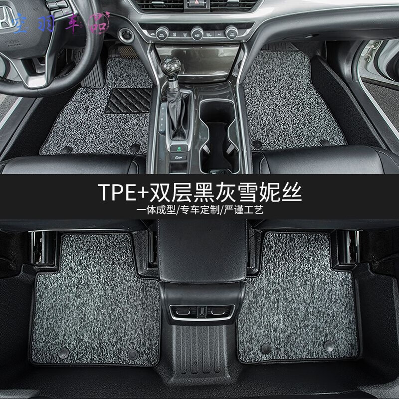 适用蔚来乐道L60全包围tpe汽车脚垫乐道l60五座防水耐脏易打理车 单层款TPE环保脚垫 乐道L60专用