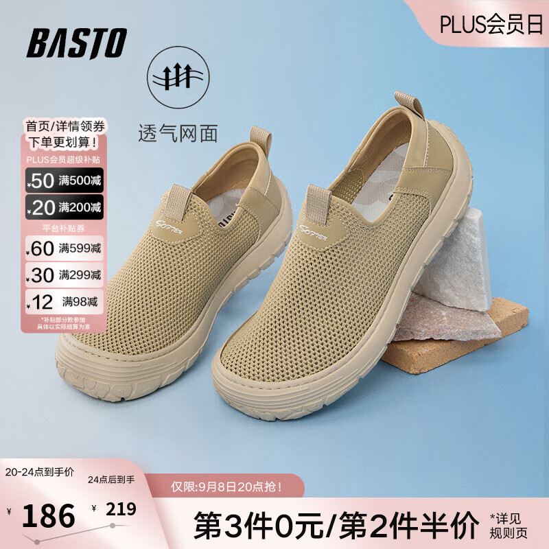 ��˼ͼ2025�ļ��¿�ʱ������͸�����в�Ь���������ЬW9823BM5 ��ɫ 39