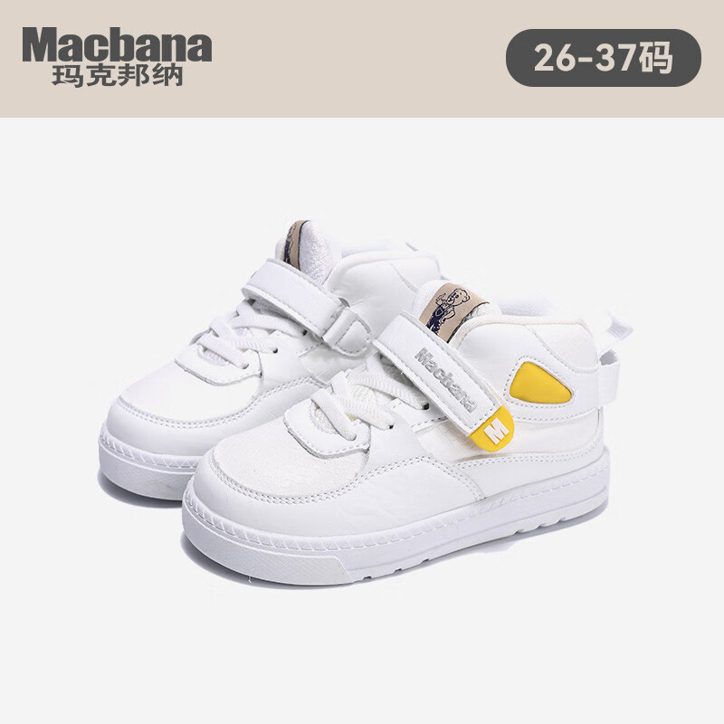 玛克邦纳机能鞋秋冬季宝宝鞋学步鞋男童运动鞋女童鞋加绒棉鞋加厚 白色 14.5 6_内长14.3_适合脚长13.3