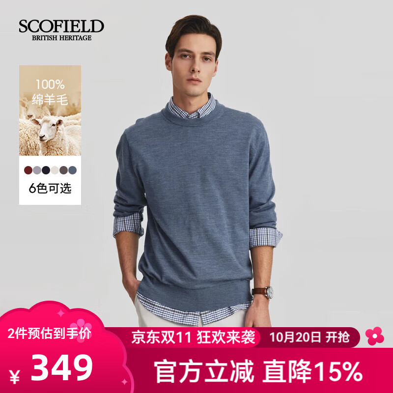 Scofield【羊毛】男装24年秋季新品休闲圆领套头多色毛衣针织衫 蓝色 2XL (185)