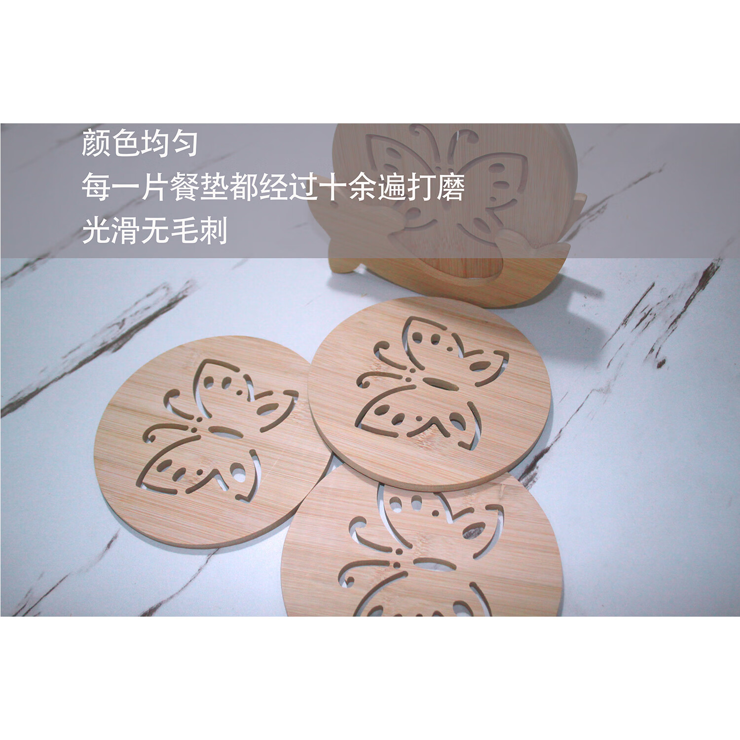 创意竹制隔热垫套装 年年有鱼餐垫 蝴蝶清漆款 蝴蝶款两片装