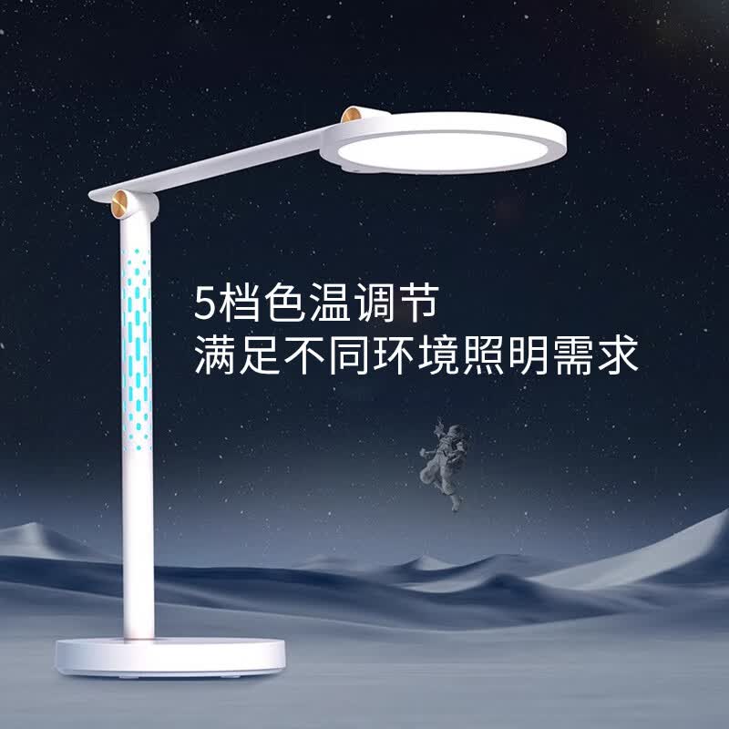思坦库护眼学习作业台灯【政府补贴】儿童学生书桌阅读灯宿舍国AA级 白色智能护眼台灯