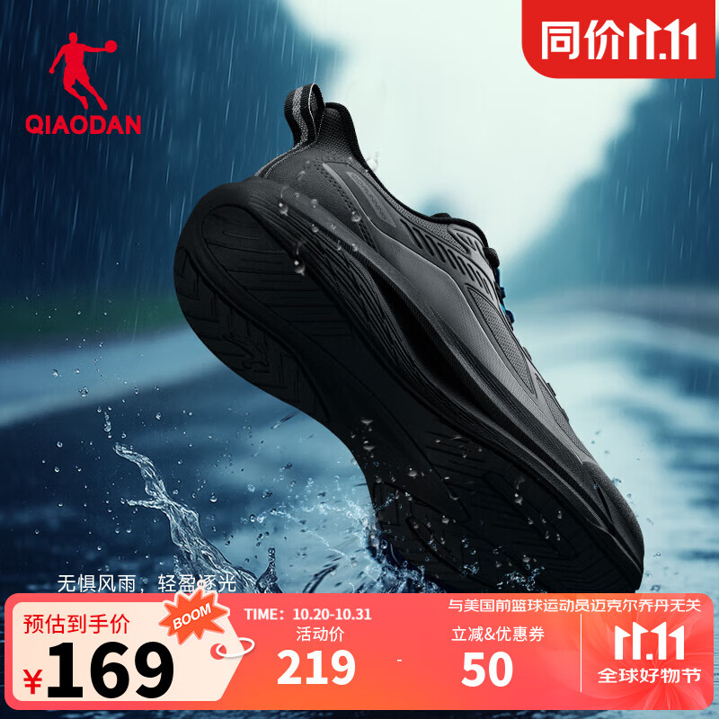 乔丹男鞋雨燕lite皮面运动鞋青少年革面防水跑步鞋秋冬减震轻便跑鞋 黑色/电掣灰 -革面 42