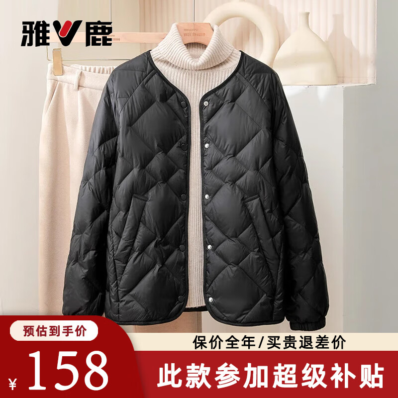 雅鹿2025新款轻薄羽绒服女短款小个子百搭内胆内外穿保暖女士冬季外套 黑色 S 建议80-110斤