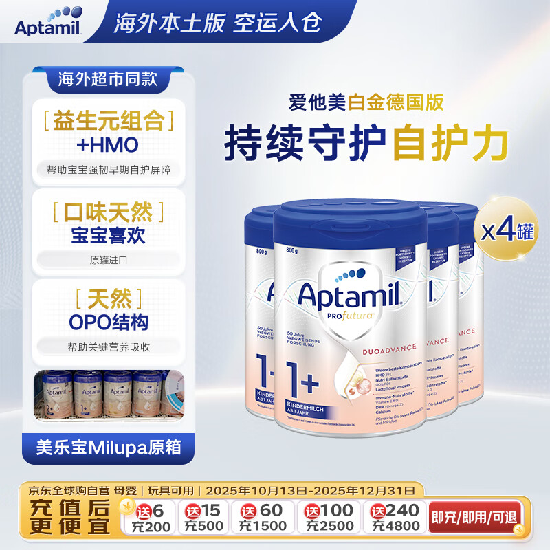 ��������Aptamil���°��׽��׶��䷽�̷�1+��(����3��)800g*4ԭ�� �¹�ԭװ���� 820Ԫ
