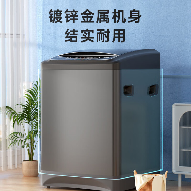 扬子洗衣机全自动100/50 公斤商用工业超大容量全自动波轮洗衣机25 kg大型洗被子窗帘家用酒店宾馆民宿 60KG家用洗脱一体+蓝光抑菌+强力风干 波轮