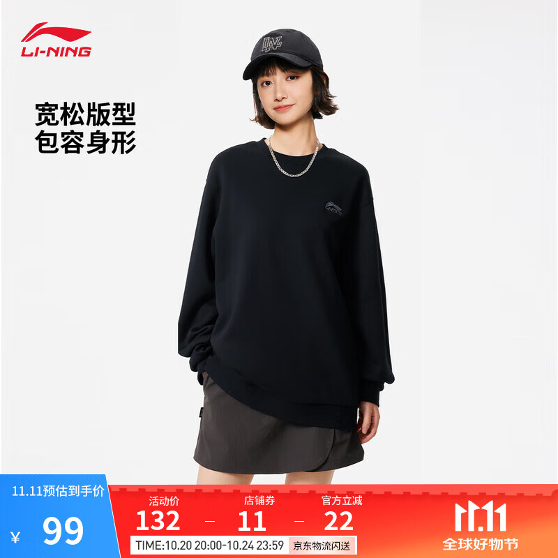 李宁圆领卫衣男女款25秋冬新款简约亲肤休闲百搭运动上衣 【刺绣LOGO】加绒套头 黑色(J43款)-3 L