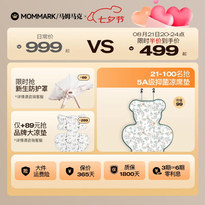 mommark宝宝餐椅婴儿吃饭座椅多功能可躺折叠小孩儿童学坐椅家用0-6岁大 【皇室SG升级版】布雷斯咖