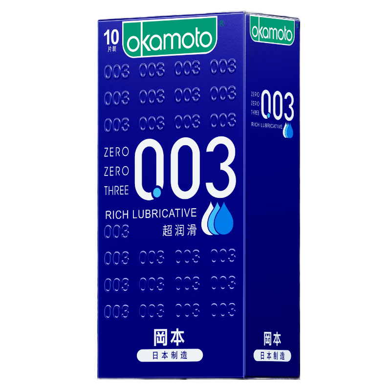 冈本（OKAMOTO）避孕套 003蓝金超润滑10片 男女用超薄安全套套成人情趣计生用品