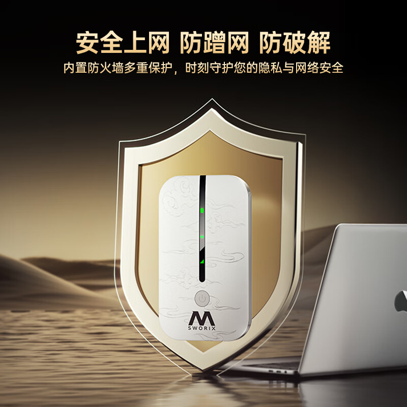 椰贝随身wifi无线可移动5g无限流量2025款全国通用wifi6免插卡三网通便携式内置卡官方正品 【旗舰款】全网通-超长续航-网速可达150M