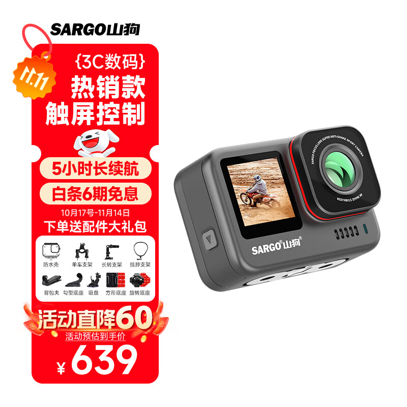 ɽ��A9PRO �˶���� 4K�������Ħ�г��г���¼��ͷ������vlog��������360ȫ��С������������䡿