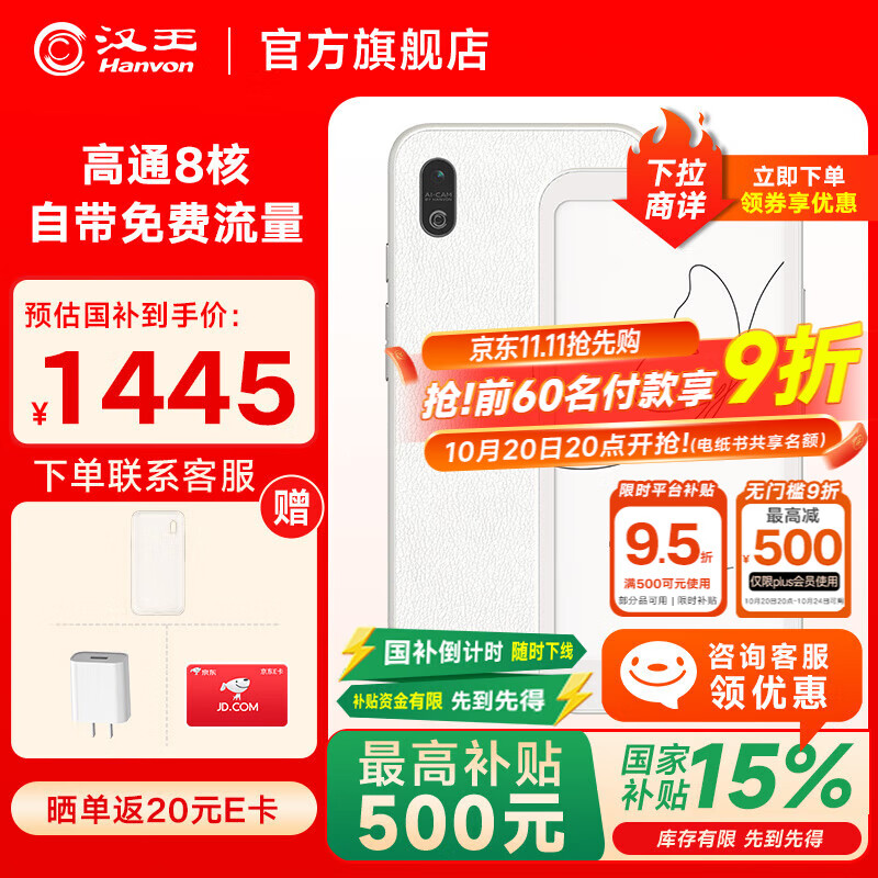 ������ֽ��Clear mobile  6.13Ӣ��īˮ���������Ķ������������ֽ ��Я�Ķ��칫��ƽ����ӱʼǱ� Clear mobile����