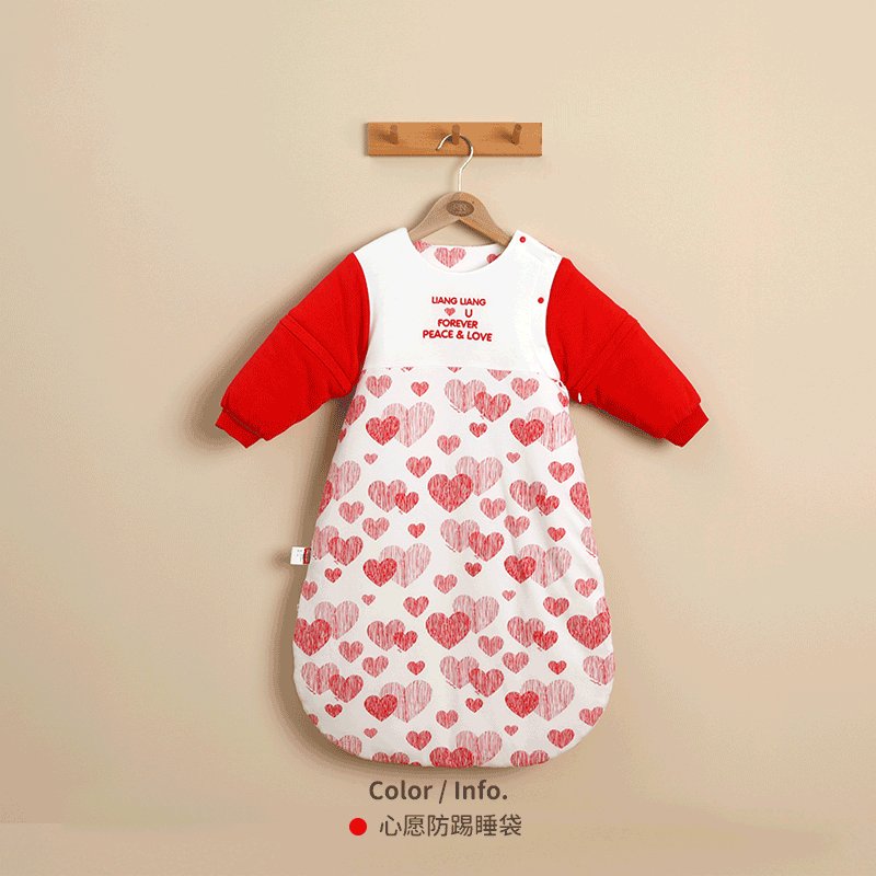 良良（liangliang）【粉丝特惠】婴儿睡袋春秋四季宝宝一体睡袋可拆袖棉儿童防踢睡被 【心愿·厚棉200g】10-15℃ 80cm(身高75-85cm)1-2岁
