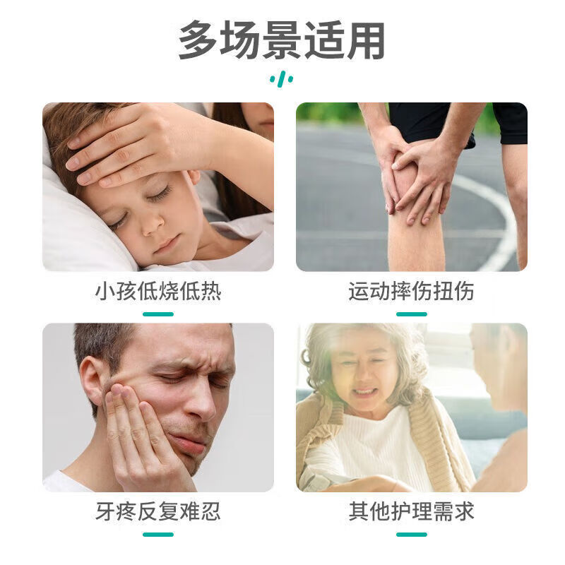 秝客(lefeke)秝客冰袋重复使用双眼皮冰敷袋运动冷敷冰袋物理降温扭伤冰敷 【150g*1】蓝色(重复使用型)