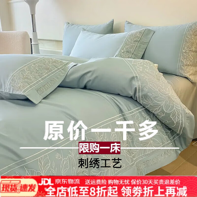 Lady Laura富安娜出品120支欧式母婴长绒棉四件套秋冬季纯棉轻奢刺绣被套 升级款：刺绣*繁星蓝*送手提袋 120支 1.8m床四件套 床单款 被套200*230