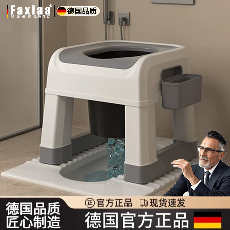 筏芯德国蹲便改坐便椅孕妇坐便器老人移动马桶蹲厕坐便凳厕所蹲坑专用 【PU软垫+防溅内桶】灰-加高-稳稳横杆凳