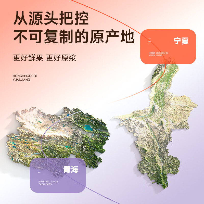 云海宸溪国药药材早红晚黑正宗宁夏中宁枸杞原浆中秋教师节送礼官方旗舰店 红黑枸杞原浆40袋礼盒（红黑枸杞原浆各20袋）