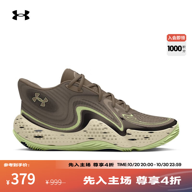 安德玛（UNDERARMOUR）Spawn 6 Camo男女情侣中帮运动篮球鞋3028338 烟尘灰200 41