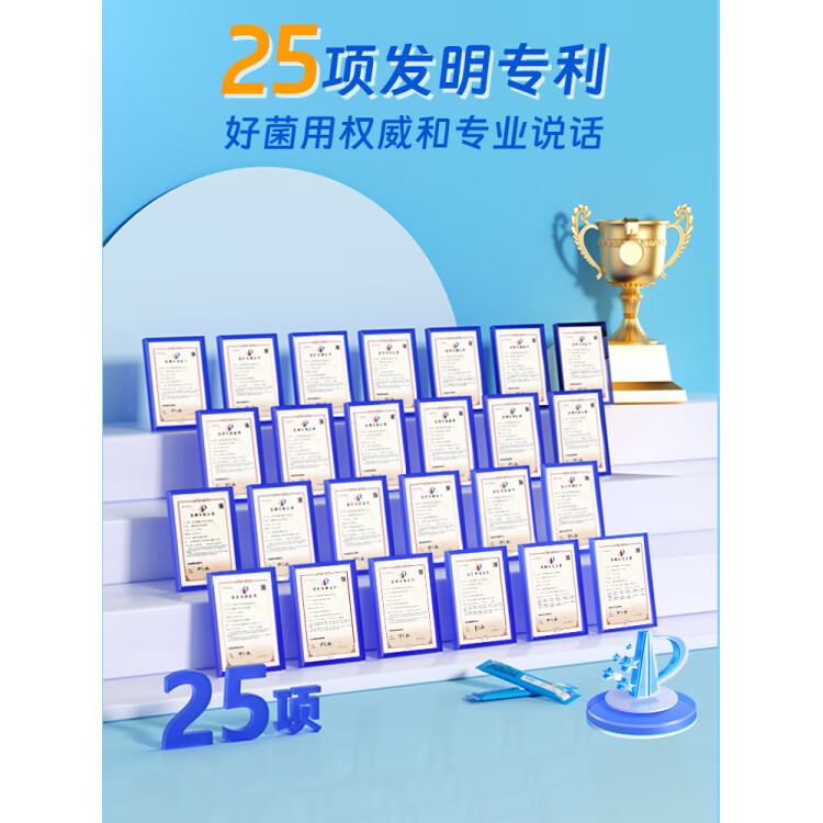 仁和益生菌大人女性儿童孕妇成人肠胃肠道官方旗舰店非调理冻干粉 12000亿]8盒共96000亿+杯子丨秒