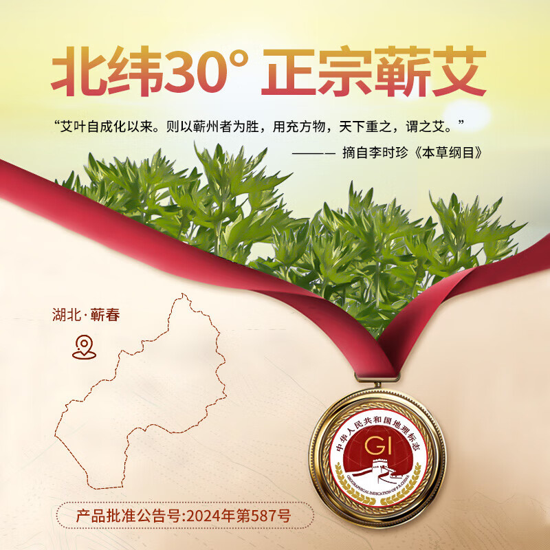 荆王御艾 艾草锤按摩锤养生锤肩颈椎腰腿按摩棒全身经络拍痧板拍敲背神器 26cm短锤紫1个+31cm长锤红1个