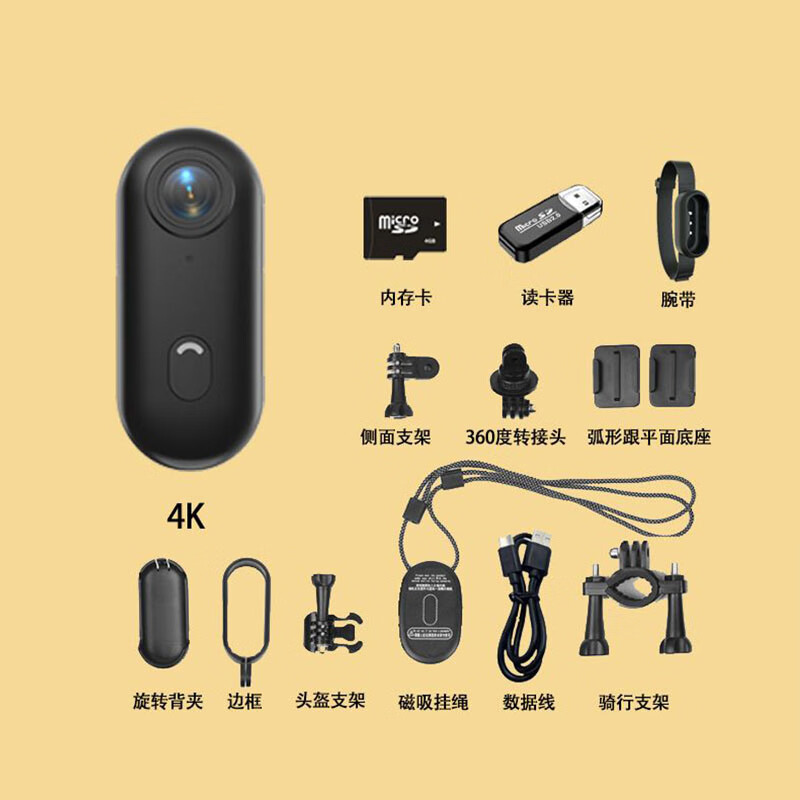 墨雪卿拇指运动相机磁吸4k高清防抖旅游便携式vlog拍摄录像行车记录仪拍照摄像摄影相机 H88 4K拇指相机【黑色高配】 128G