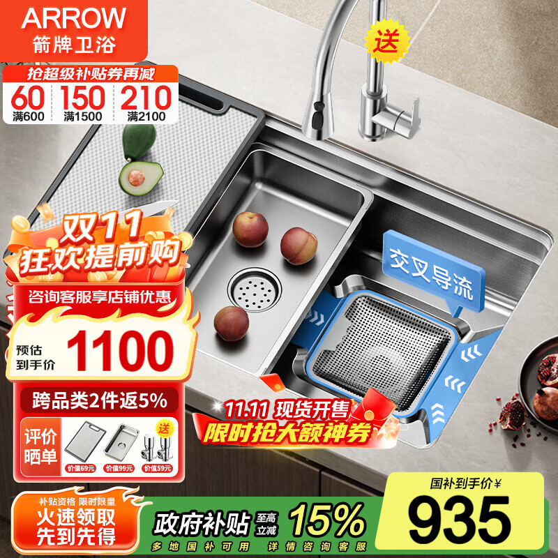 ƣARROW󵥲ɫˮ˿304ϴϴһ