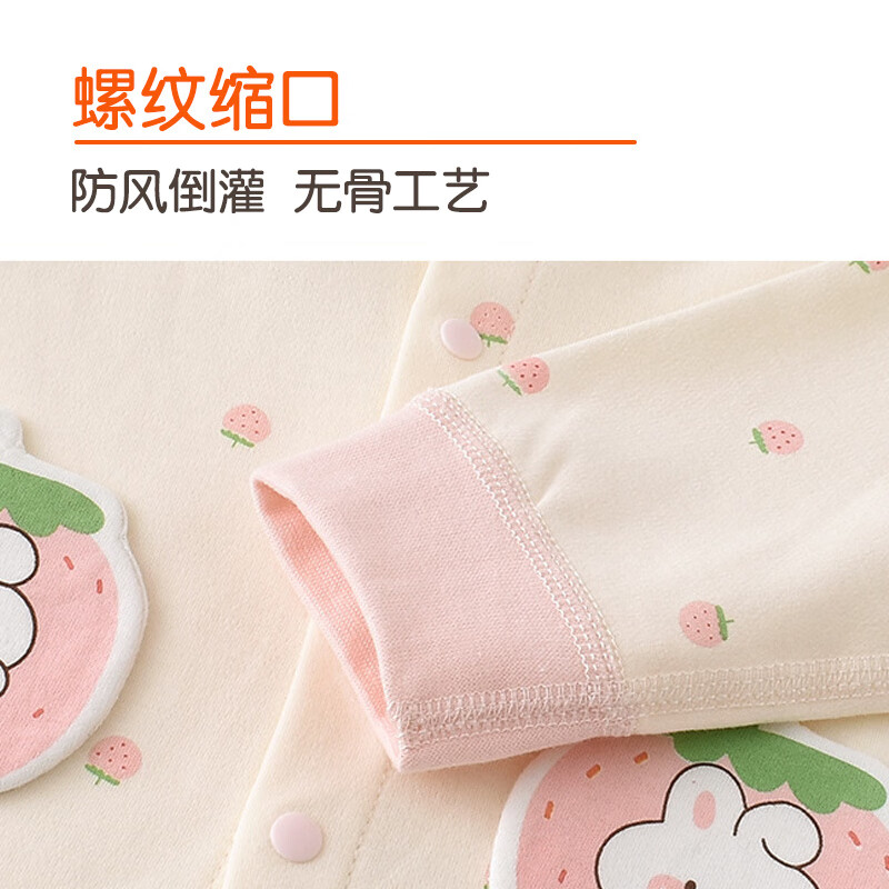 安贝九彩鸟新生婴儿纯棉长袖分体套装女宝宝秋衣秋裤外套家居服睡衣儿童衣服 紫色【四季套装】 90 cm 12-15个月） 23-25斤