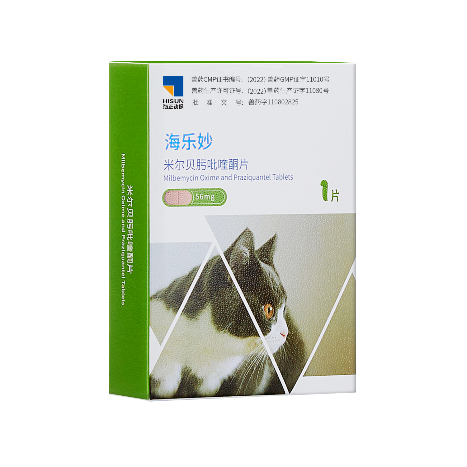 èҩ2-8kgƬװè56mgҩμè38Ԫ