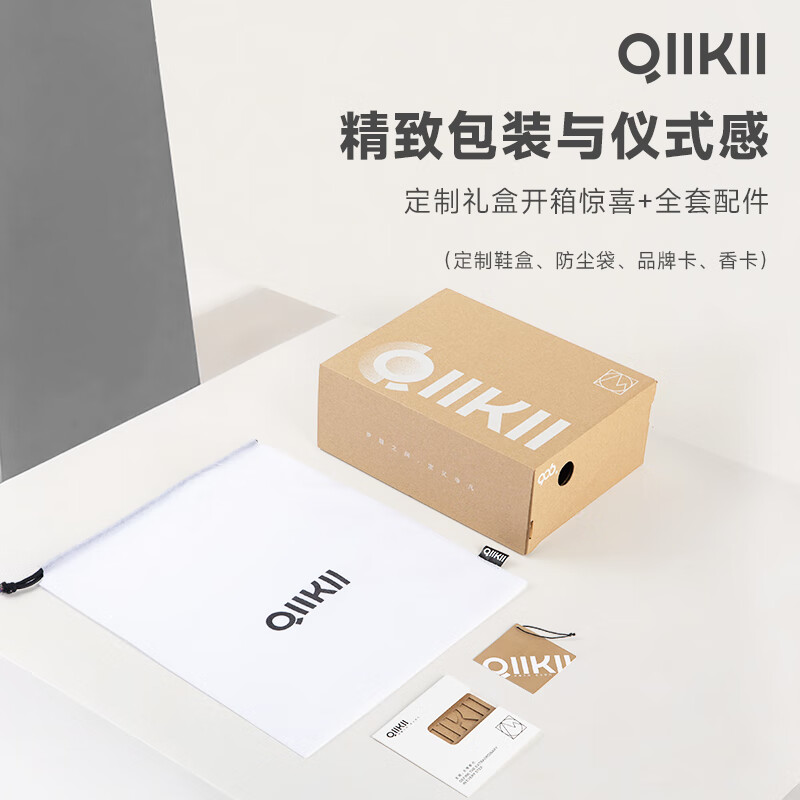 QIIKII缓震回弹专业跑步鞋男防滑耐磨网面运动鞋男女鞋2025新款休闲潮鞋 黑色/黑色 44