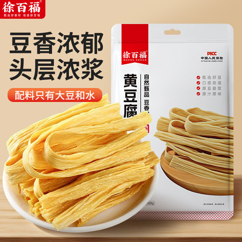 ��ٸ����ƶ�����500g �������ֹ�ͷ�㶹��Ʒ��Ƥ���������̻��ʳ��