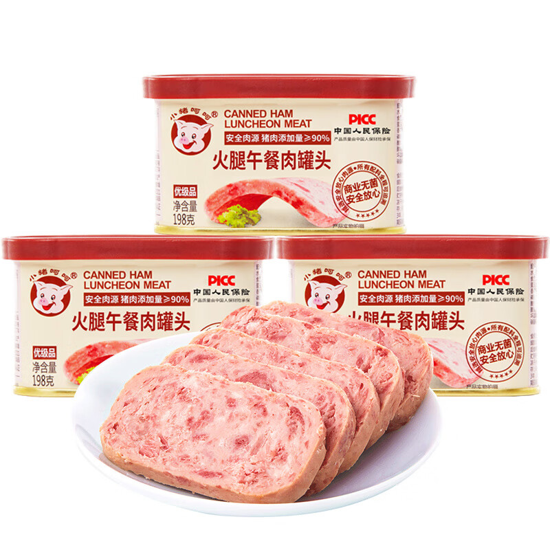 小豬呵呵午餐肉高蛋白豬肉90%三明治專(zhuān)用即食火腿午餐肉罐頭早餐 火腿午餐肉罐頭198g*3罐