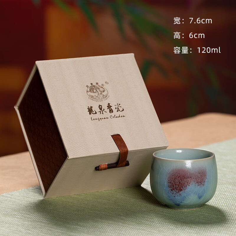 龍泉青瓷 創(chuàng)意手工單杯 陶瓷功夫茶具品茗杯大號(hào)泡茶碗 龍蛋杯【禮盒裝】