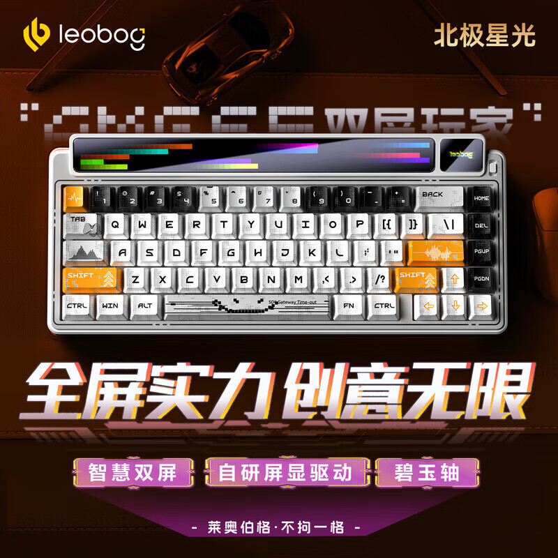 LEOBOGAMG65������+�������߻�е���̿��ƻ�����/2.4G/������ģ����ȫ���Ȳ�ε羺�칫Gasket�ṹ67���� �����ǹ⡾�������᡿ 67�� 364.65Ԫ