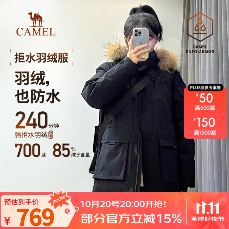 骆驼（CAMEL）【王俊凯同款】户外羽绒服冬季新款连帽羽绒衣中长款保暖防风外套 AA12264035E，幻影黑，男女同款 L