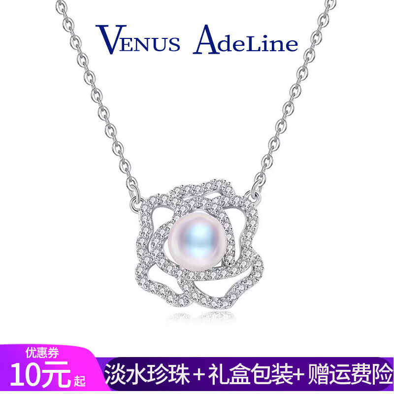 VENUS ADELINE山茶花项链女银淡水珍珠吊坠轻奢年轻款妈妈锁骨链圣诞生日礼物 白色珍珠送闺蜜长辈生日礼物 银项链