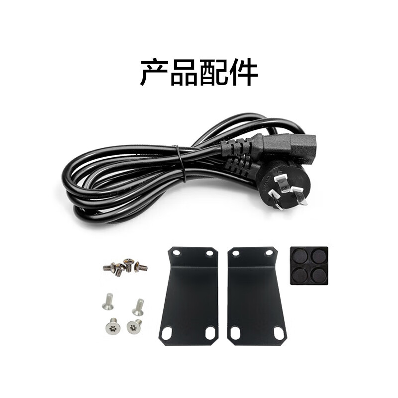 H3C华三企业级千兆交换机 非网管网络网线交换器 监控以太网分线器 家用办公分流器家用小型即插即用 S24G-U/24口千兆+4工作模式/自带挂耳