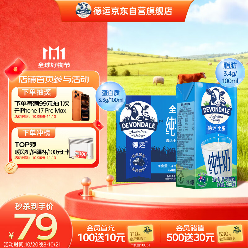  ȫ֬/֬ ţ װ 200ml 24