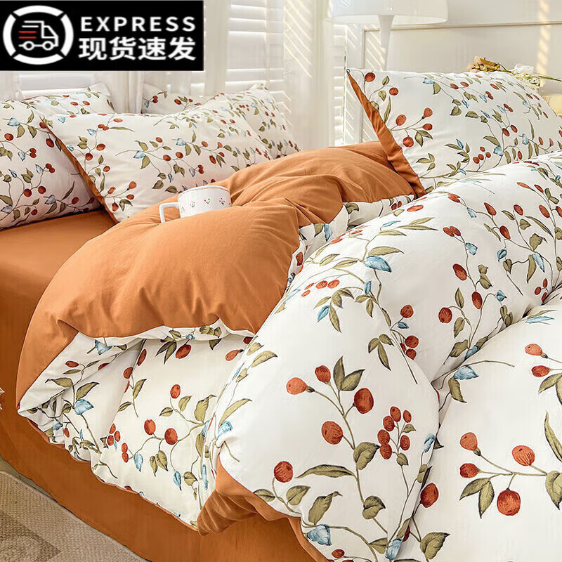 水星星家纺a类水洗棉床单纯棉四件套双层纱被套碎花学生宿舍三件 枇杷树 床单款 2.0床[被套220x240]四件套