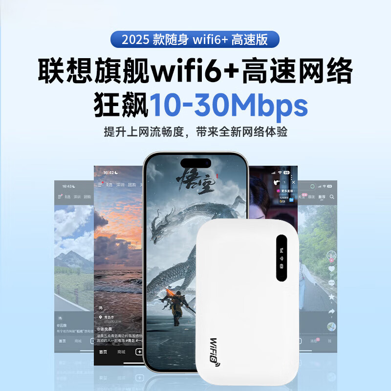 华为优选2025款移动随身5G无线网络无限流量千兆穿墙王无线路由器 5GWiFi6云南新疆西藏【巅峰版】