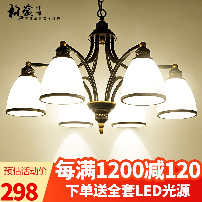 格蕴吊灯：独特设计，引领价格走势|哪里可以查询吊灯历史价格