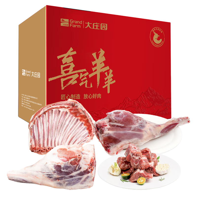 ��ׯ԰�������������10�� ԭ������������������������� Դͷֱ��