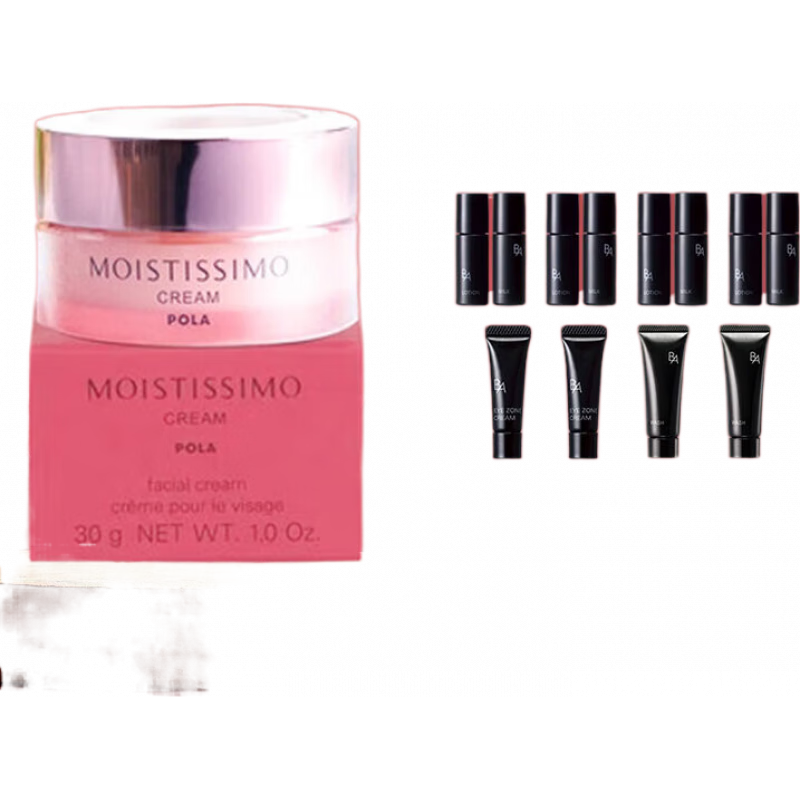 寶麗（POLA）面霜 pola極光系列黑BA面霜 補水修復敏感肌可用  櫻花保濕抗敏感面霜30g