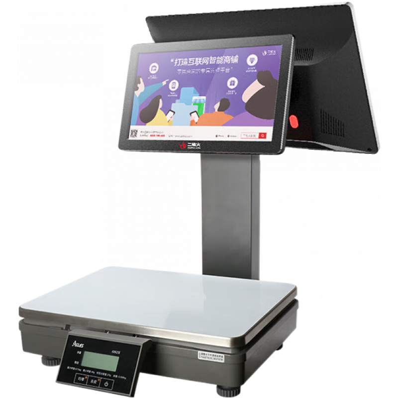 二維火（2Dfire）收銀機(jī)麻辣冒菜零食水果店超市餐飲雙屏收銀稱重體機(jī)收銀 黑色稱帶屏(15.6英寸+10.1英寸 標(biāo)配
