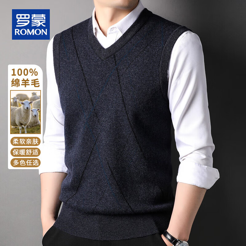 罗蒙（ROMON）100%纯羊毛背心男秋冬中青年保暖厚款马甲无袖休闲针织坎肩毛衣男