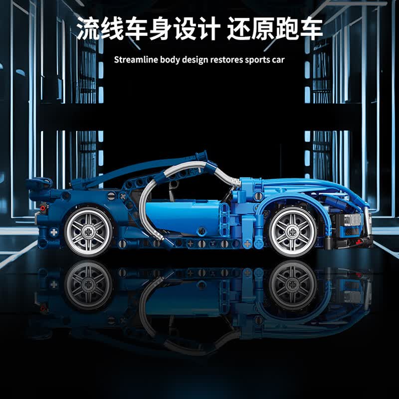 赛车拼插大颗粒积木 世界名车兰博基尼法拉利保时捷 男孩玩具 布加迪龙炫酷蓝赛车彩盒