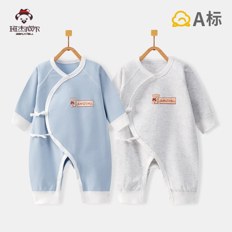 班杰威尔(BANJVALL)新生儿衣服纯棉婴儿连体衣春秋季无骨长袖宝宝哈衣爬服蝴蝶衣 四季两件套(雾蓝+米灰) 52cm (0-3个月)