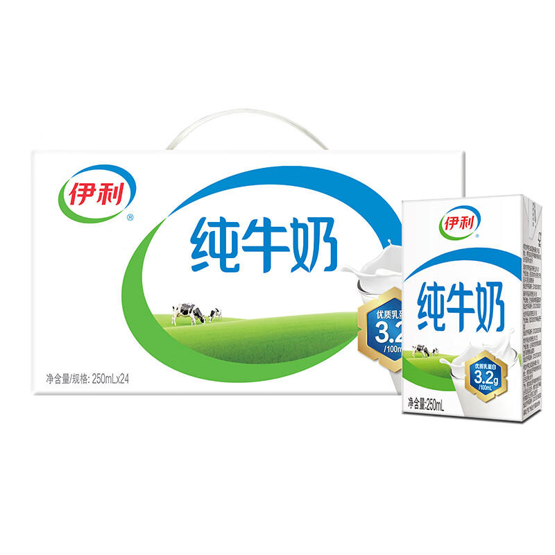 安慕希伊利纯牛奶整箱 250ml*24盒装 3.2g乳蛋白早餐奶过节送礼正品 伊利牛奶250ml*24瓶
