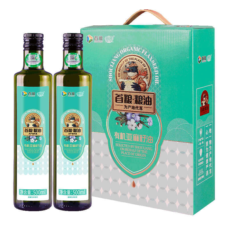 首粮有机亚麻籽油礼盒物理冷压榨食用油凉拌炒菜孕妇儿童月子辅食油