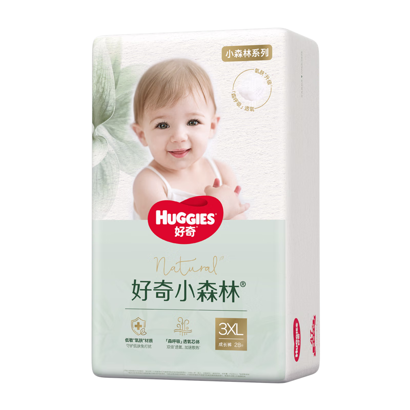 好奇（Huggies）小森林拉拉褲XXXL28片(17kg以上)心鉆【透氧頂配更低敏】