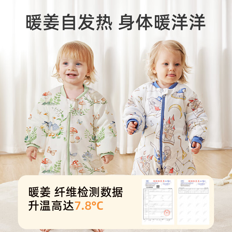 安舒棉婴儿睡袋儿童秋冬恒温睡袋1-3-5岁新生儿宝宝分腿防踢被子连体衣 梦幻白鹅【竹棉中厚10-20°C】秋冬暖姜恒温 L码【适合身高90-105厘米】年龄2-4岁大宝